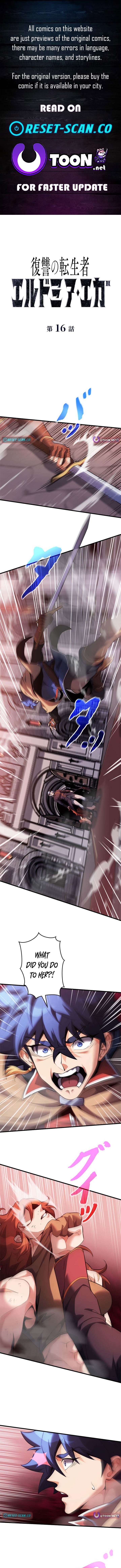 Eldmia Ega, the Reincarnated Avenger Chapter 16 Page 1