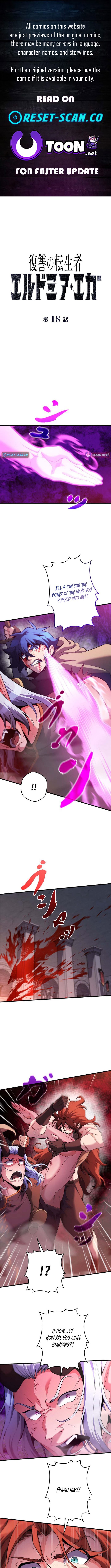 Eldmia Ega, the Reincarnated Avenger Chapter 18 Page 1