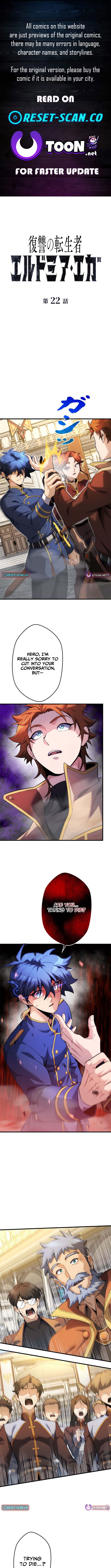 Eldmia Ega, the Reincarnated Avenger Chapter 22 Page 1