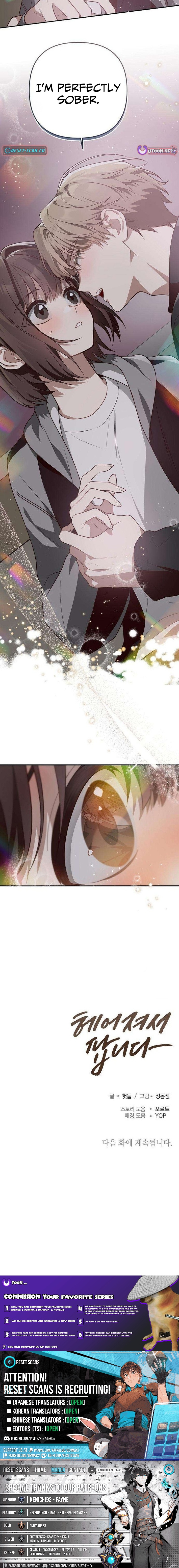 Selling It Because We Broke Up Chapter 7 Page 1