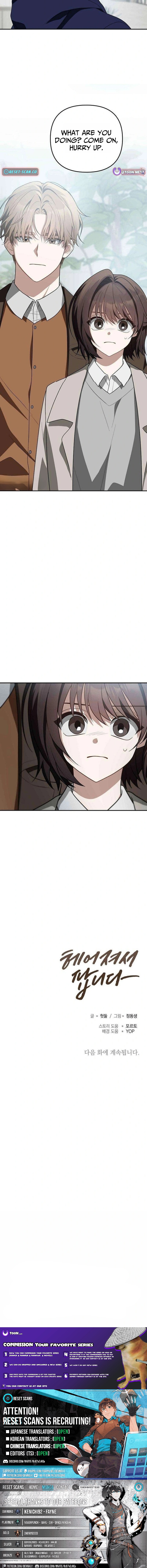 Selling It Because We Broke Up Chapter 8 Page 1
