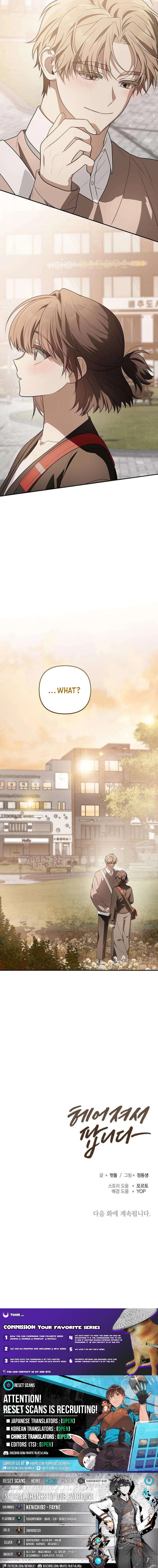Selling It Because We Broke Up Chapter 9 Page 1