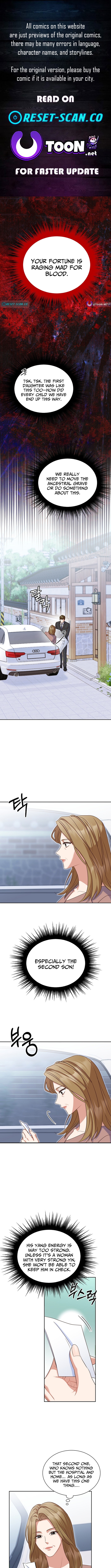 Emergency Blind Date Chapter 1 Page 1