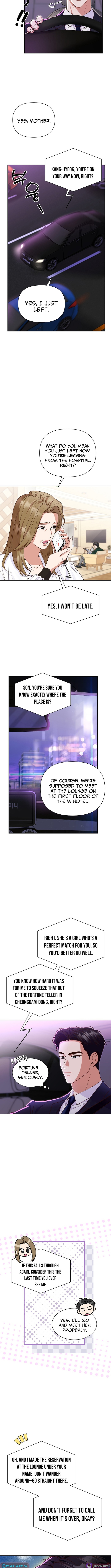 Emergency Blind Date Chapter 1 Page 1