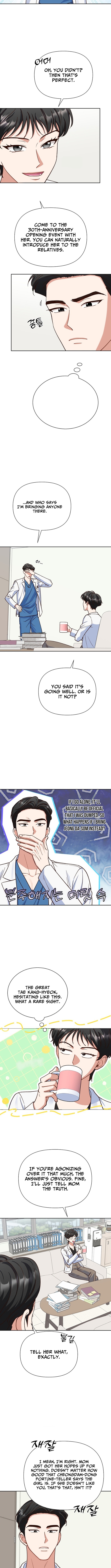 Emergency Blind Date Chapter 12 Page 1