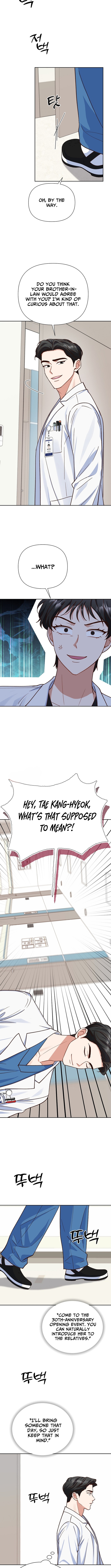 Emergency Blind Date Chapter 12 Page 1