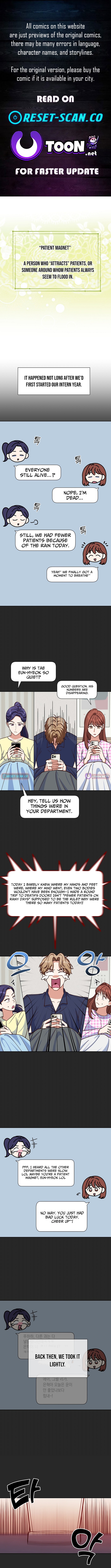 Emergency Blind Date Chapter 16 Page 1