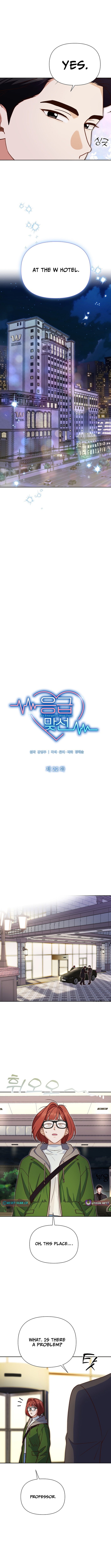 Emergency Blind Date Chapter 22 Page 1