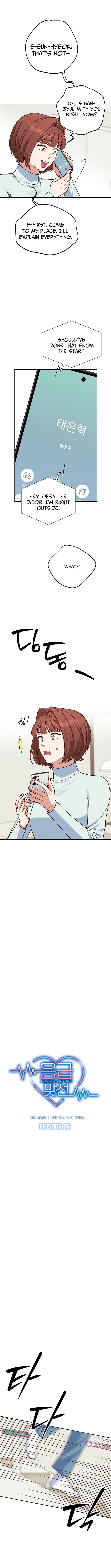 Emergency Blind Date Chapter 26 Page 1