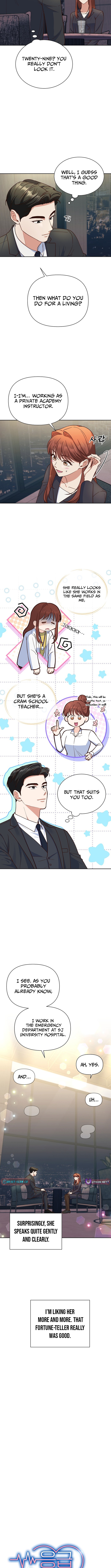 Emergency Blind Date Chapter 3 Page 1