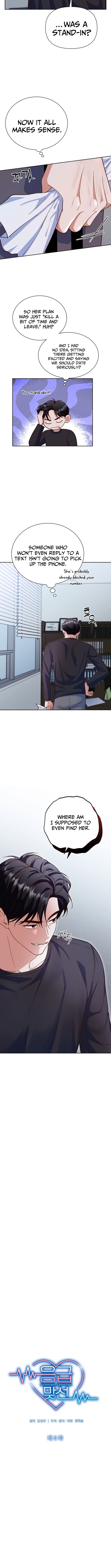 Emergency Blind Date Chapter 6 Page 1