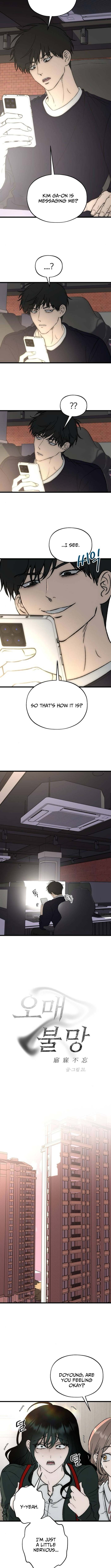 Endless Yearning Chapter 6 Page 1