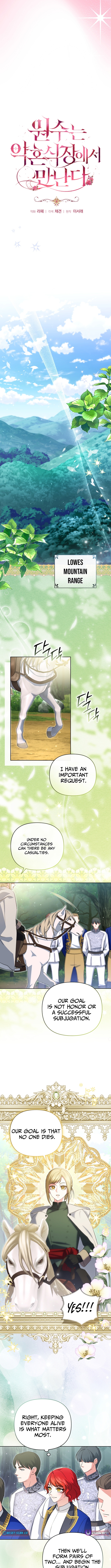 Enemies Meet at the Engagement Ceremony Chapter 28 Page 1
