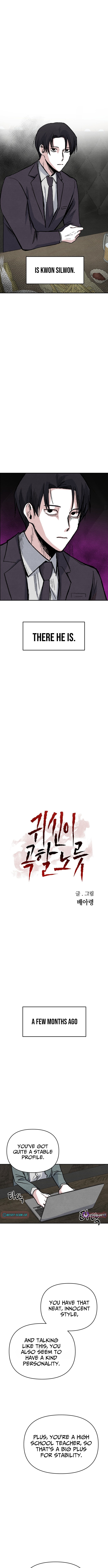 Enough to Make a Ghost Weep Chapter 1 Page 1