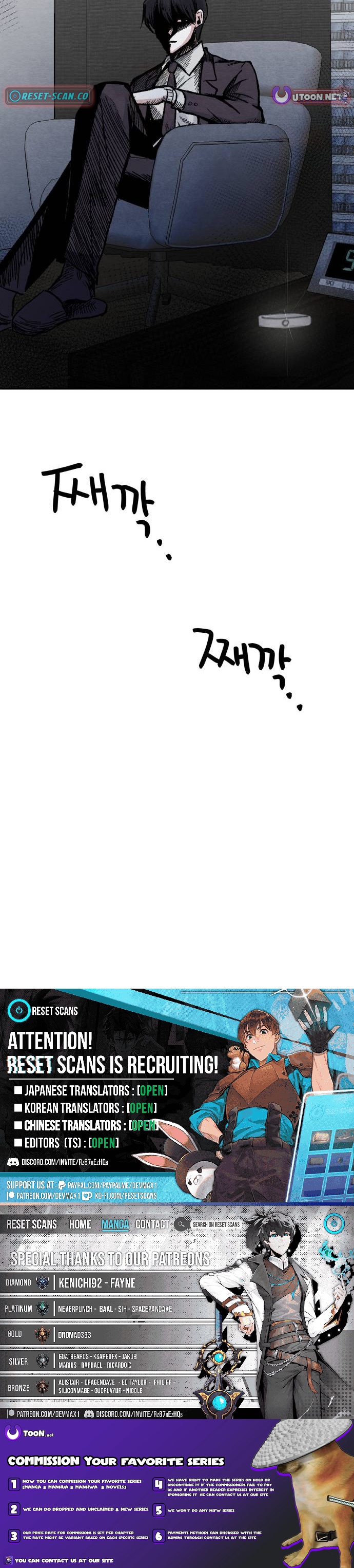 Enough to Make a Ghost Weep Chapter 3 Page 1