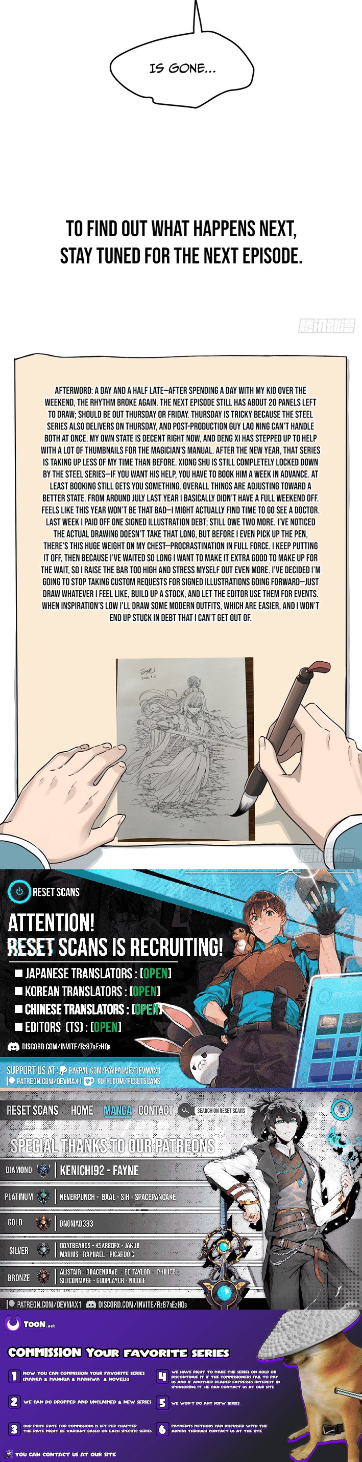I Shall Seal the Heavens Chapter 29 Page 1