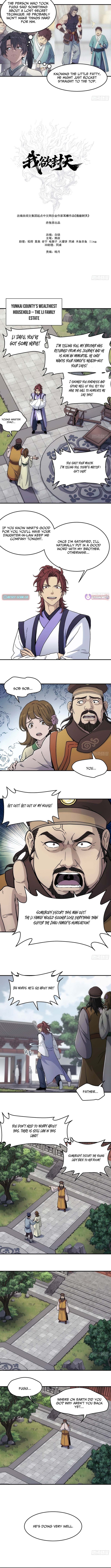 I Shall Seal the Heavens Chapter 31 Page 1