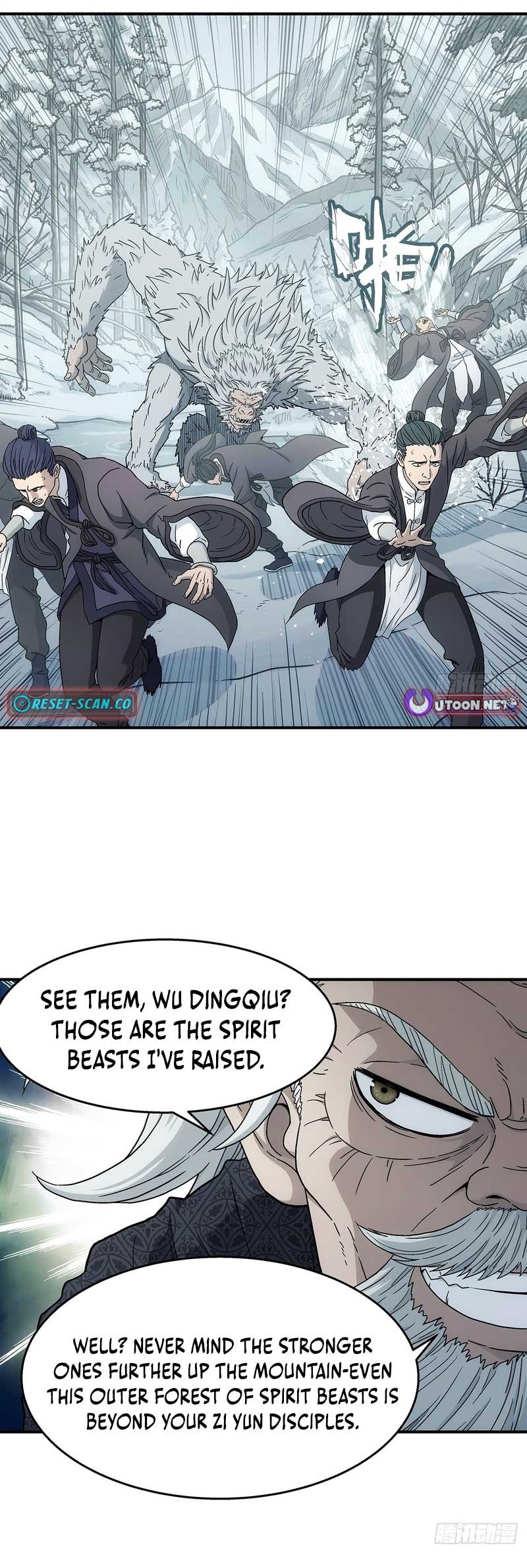 I Shall Seal the Heavens Chapter 32 Page 1