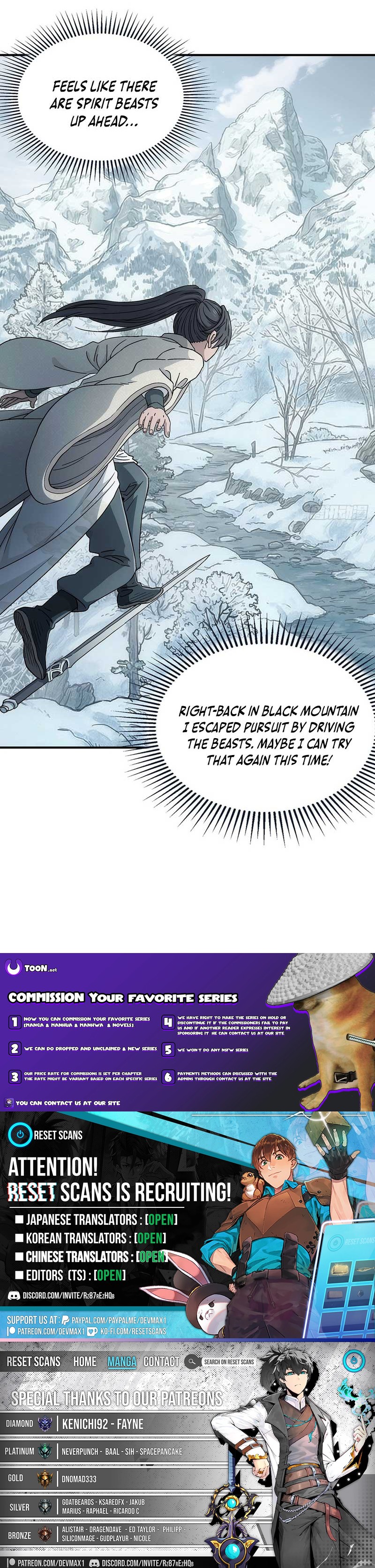 I Shall Seal the Heavens Chapter 32 Page 1
