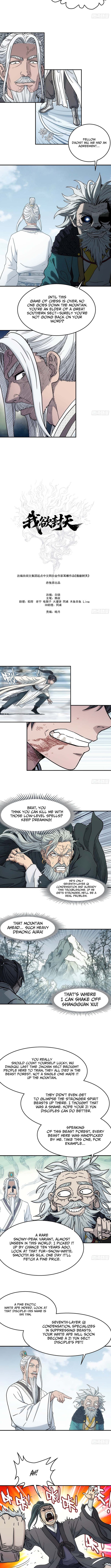 I Shall Seal the Heavens Chapter 33 Page 1