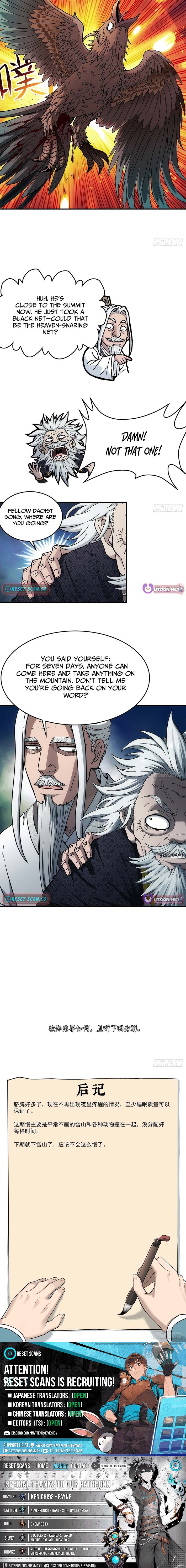 I Shall Seal the Heavens Chapter 33 Page 1