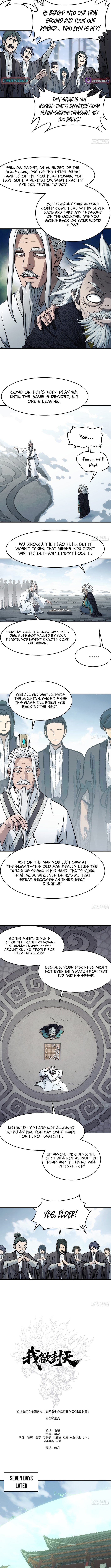 I Shall Seal the Heavens Chapter 34 Page 1