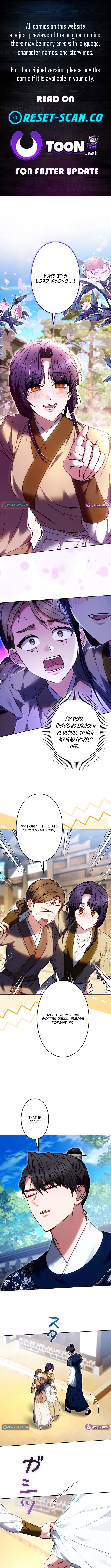 Even if I Fall into the Mud, I Will Bloom Chapter 17 Page 1