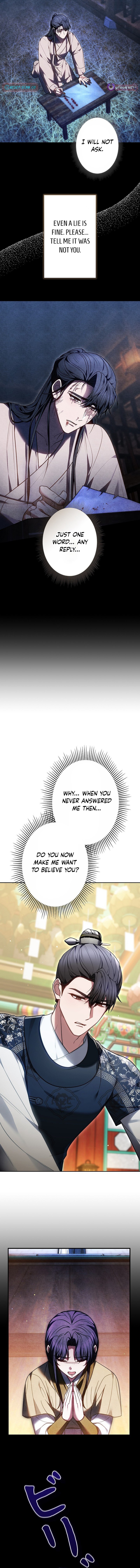 Even if I Fall into the Mud, I Will Bloom Chapter 19 Page 1