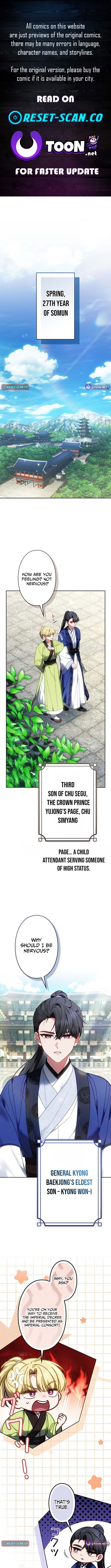 Even if I Fall into the Mud, I Will Bloom Chapter 2 Page 1