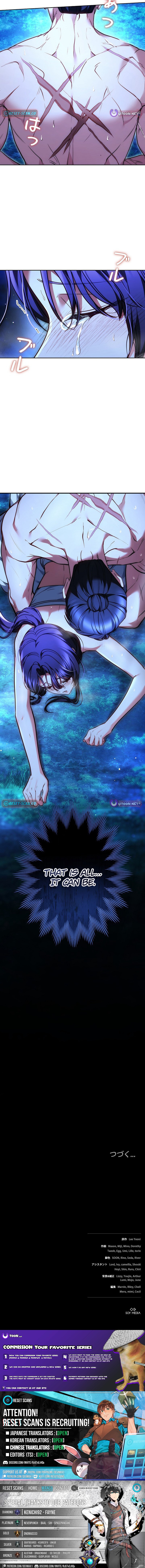 Even if I Fall into the Mud, I Will Bloom Chapter 21 Page 1