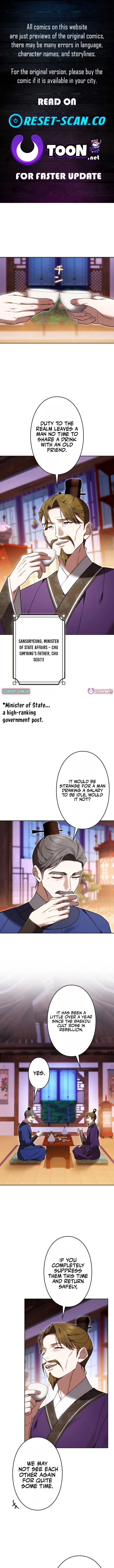 Even if I Fall into the Mud, I Will Bloom Chapter 4 Page 1