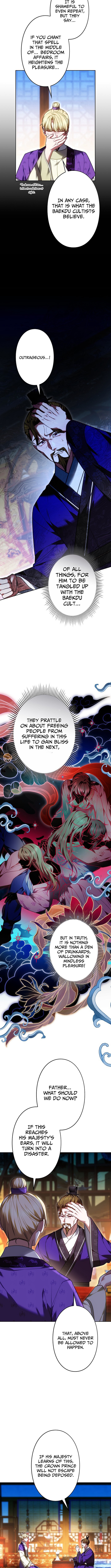 Even if I Fall into the Mud, I Will Bloom Chapter 7 Page 1