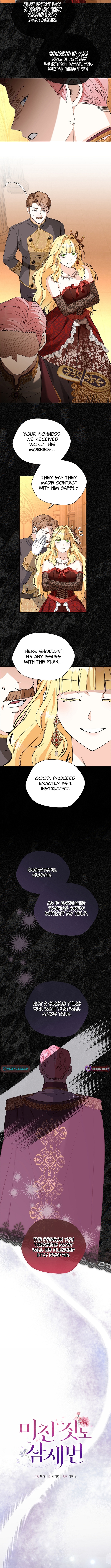 Even Madness Strikes Thrice Chapter 24 Page 1