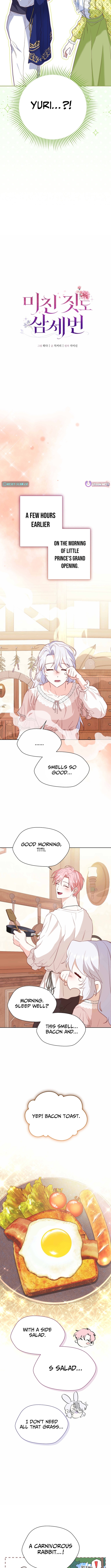 Even Madness Strikes Thrice Chapter 4 Page 1