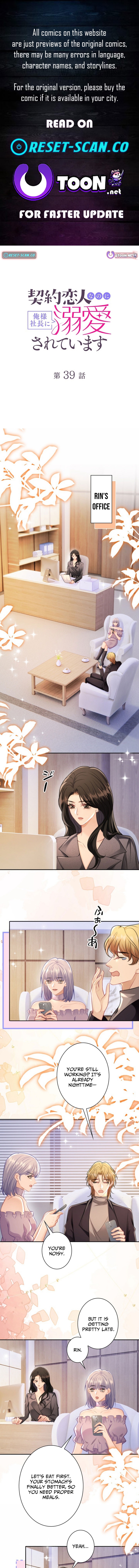 Even Though We're Contract Lovers, the Domineering CEO Is Doting On Me Chapter 39 Page 1