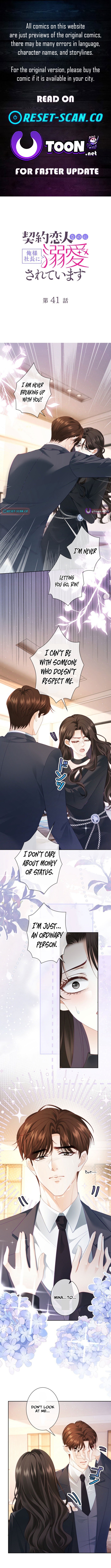 Even Though We're Contract Lovers, the Domineering CEO Is Doting On Me Chapter 41 Page 1