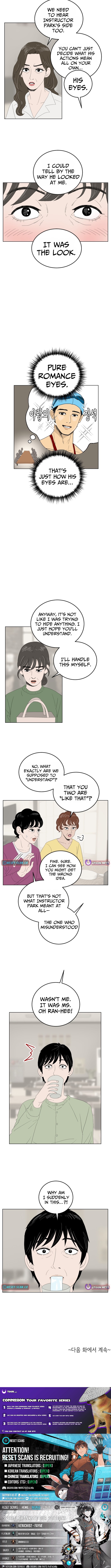 Even You, With the Shower Order…?! Chapter 13 Page 1