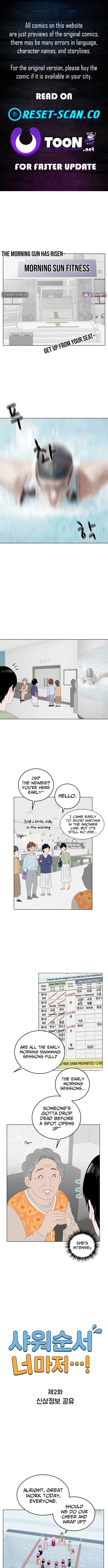 Even You, With the Shower Order…?! Chapter 2 Page 1