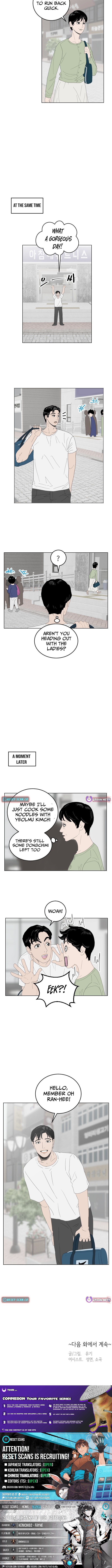 Even You, With the Shower Order…?! Chapter 2 Page 1