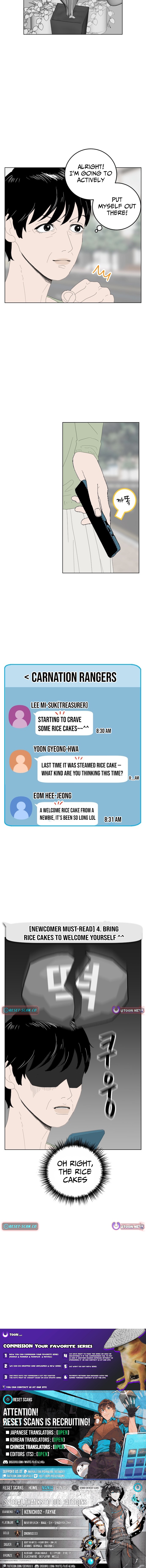 Even You, With the Shower Order…?! Chapter 3 Page 1