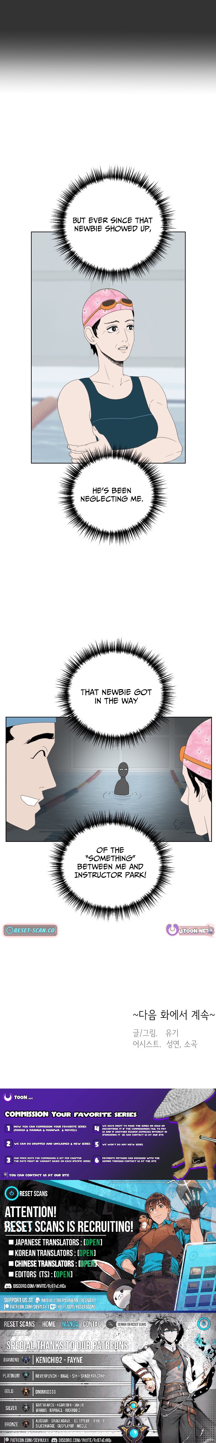 Even You, With the Shower Order…?! Chapter 7 Page 1
