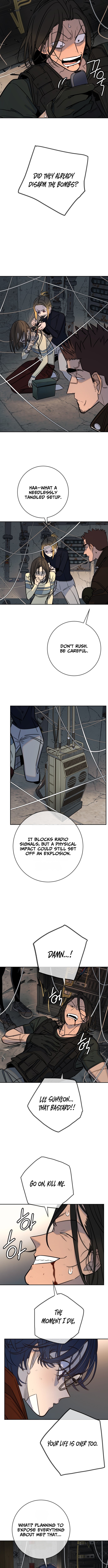 Everyone Loves Her Chapter 53 Page 1