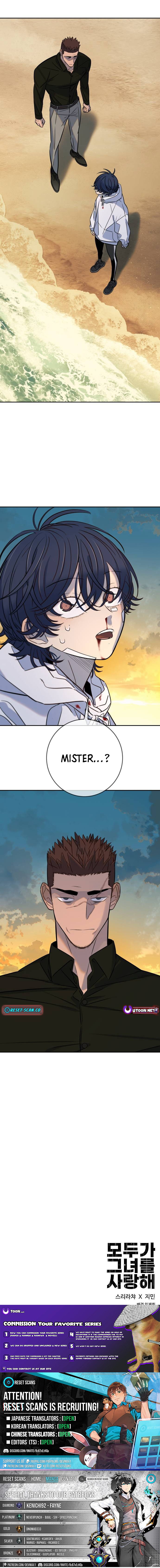 Everyone Loves Her Chapter 54 Page 1