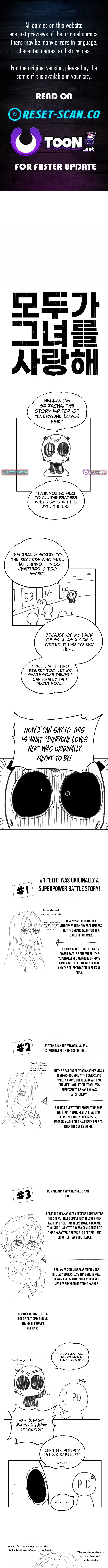 Everyone Loves Her Chapter 56 Page 1