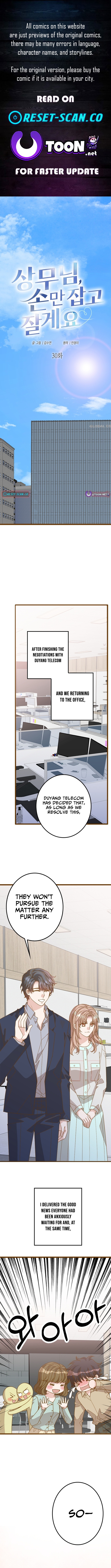 Executive, Let's Just Hold Hands and Sleep Chapter 30 Page 1