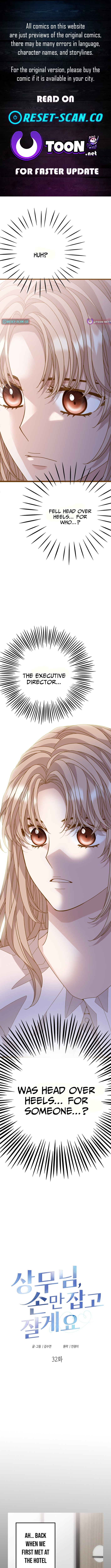 Executive, Let's Just Hold Hands and Sleep Chapter 32 Page 1