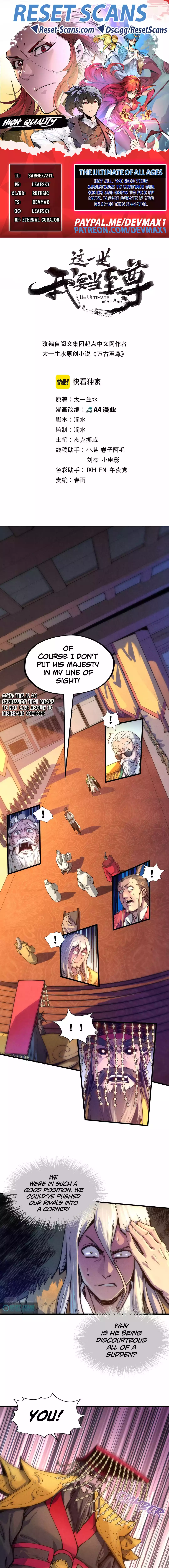 The Ultimate of All Ages Chapter 76 Page 1