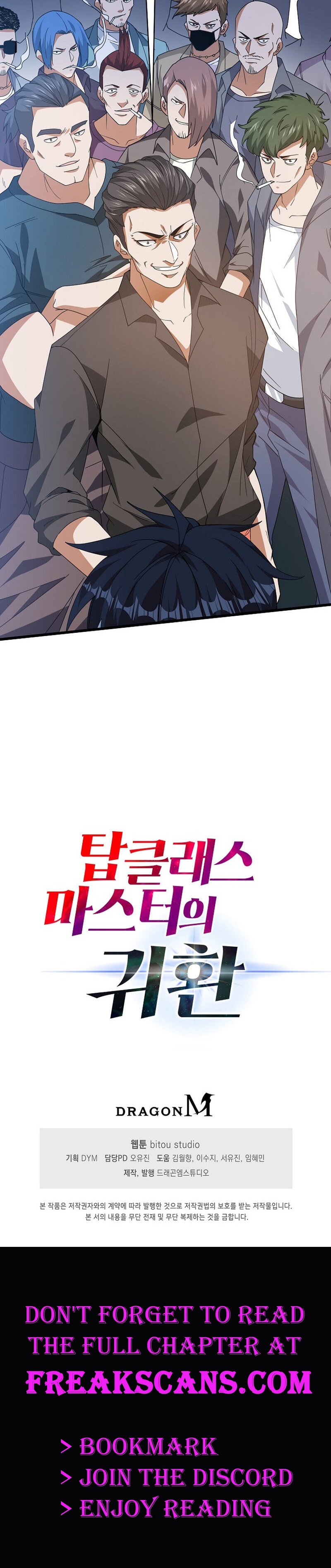 Return of Top Class Master Chapter 09 Page 1