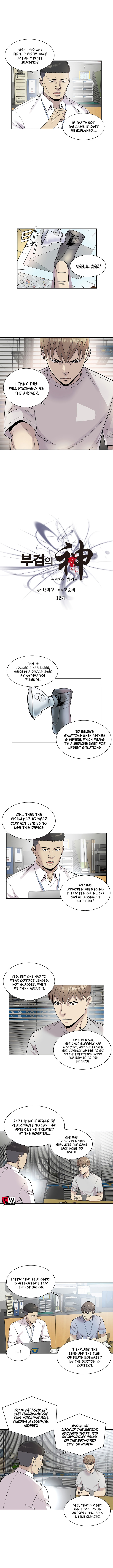 God of Autopsy Chapter 12 Page 1