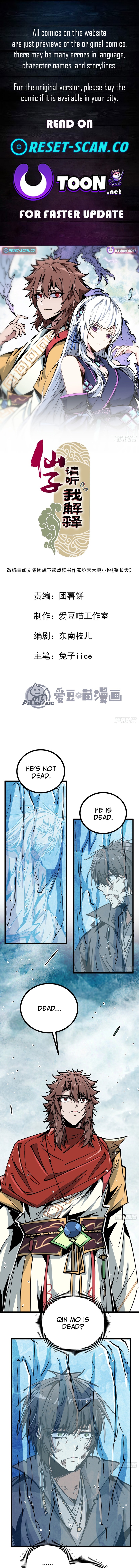 Fairy, Please Let Me Explain! Chapter 46 Page 1
